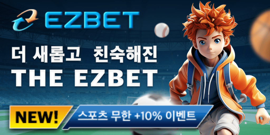 ezbet